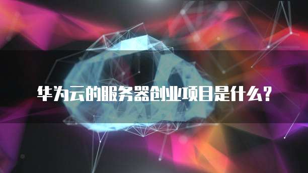 钉钉财务审批打印不出来,解决方法大揭秘!