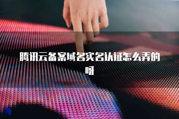 钉钉企业权益费用明细:如何查明细
