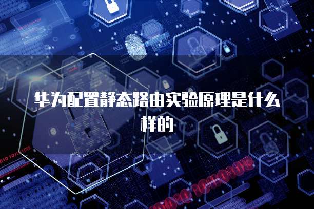 钉钉财务审批流程如何设置不同输入框