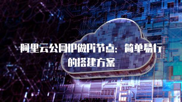钉钉名片分享怎么删除好友