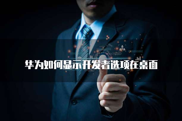 钉钉销售总结报告怎么做?