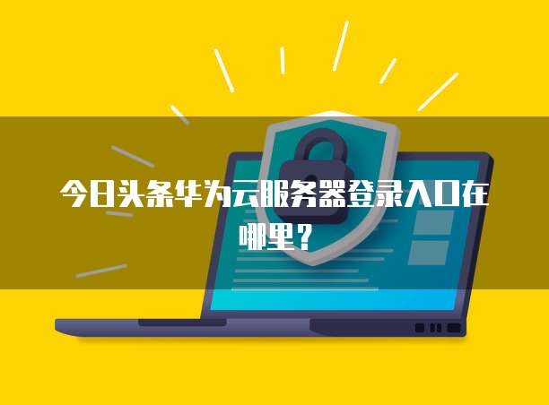 钉钉企业销售管理功能一览