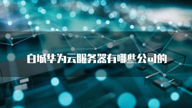 钉钉专业版数据洞察:如何利用数据提升企业效率?