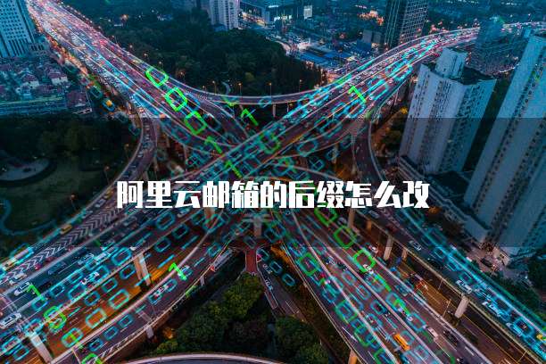 钉钉轻流怎么停用账号登录