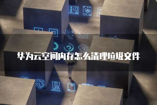 钉钉企业管理销售订单怎么设置