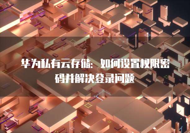 钉钉发票已存在如何处理重复发票的问?