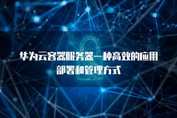 钉钉售后服务管理密码登录设置方法