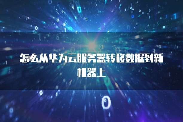 钉钉专业版会员租用多少钱啊