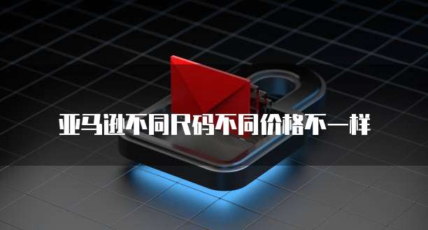 钉钉爱客进销存费用怎么算啊多少钱