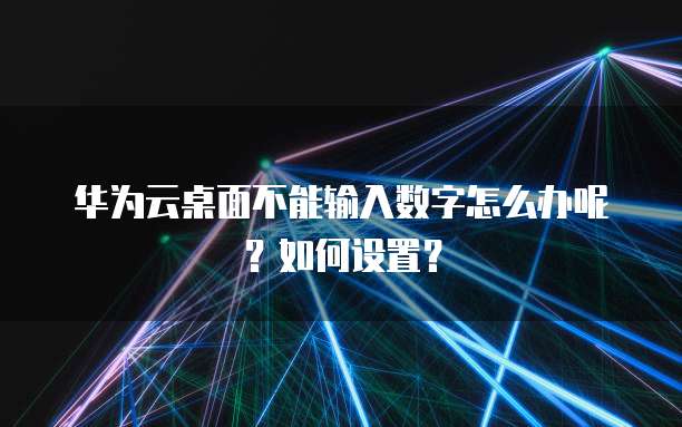 钉钉超级报销费用是多少元?