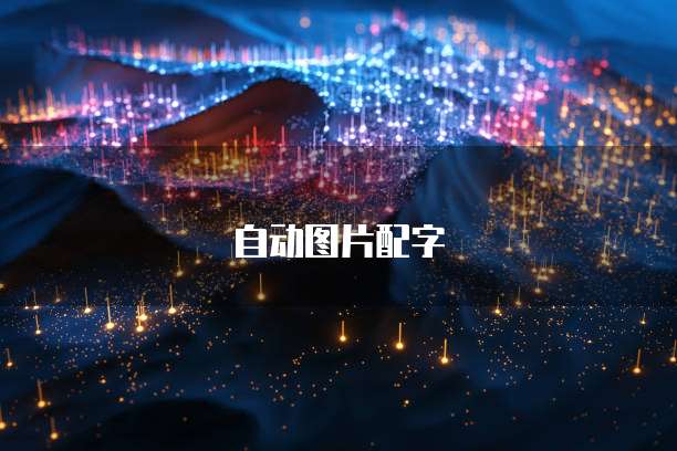 钉钉okr绩效管理设计课程：提升团队绩效的关键