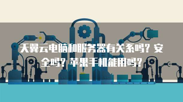 钉钉销售公司有哪些业务