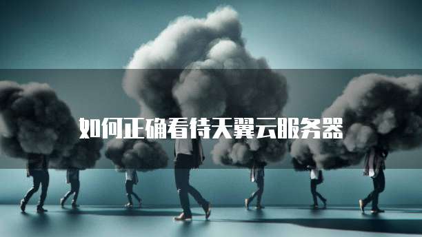 钉钉装修云管家:收费、安全和可靠性