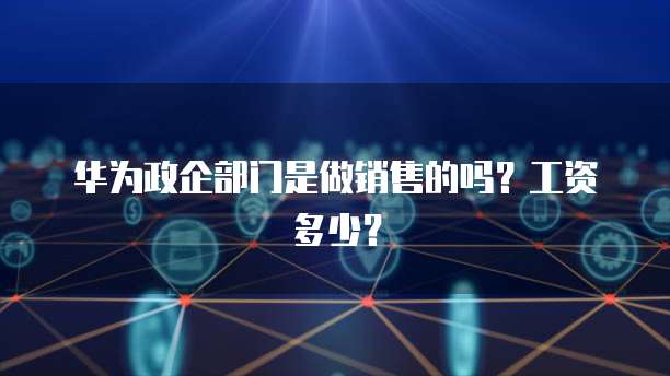 钉钉叮当答辅助无法使用的原因及解决方案