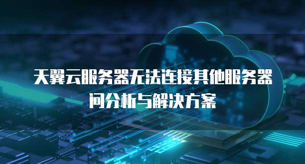 钉钉智能数字化管理系统：在哪里看密码？