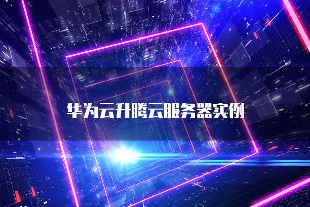 钉钉成长宝消息记录的查看方式