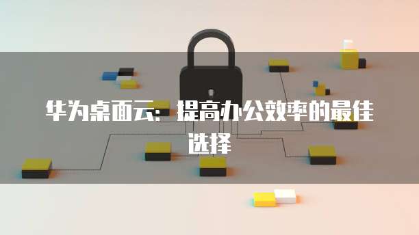 钉钉每刻报销价格不一样怎么设置的呢?