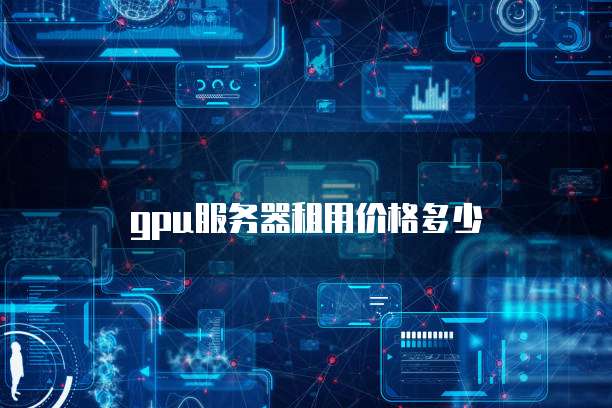 钉钉合思费控企业财务管理的利器