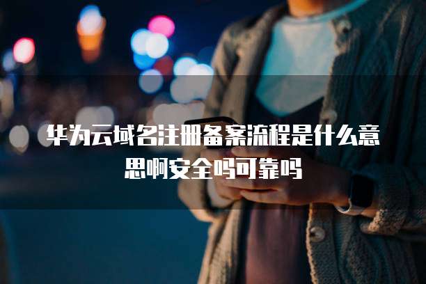 钉钉企业权益怎么设置权限