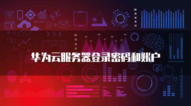钉钉云课堂如何找到并使用它？