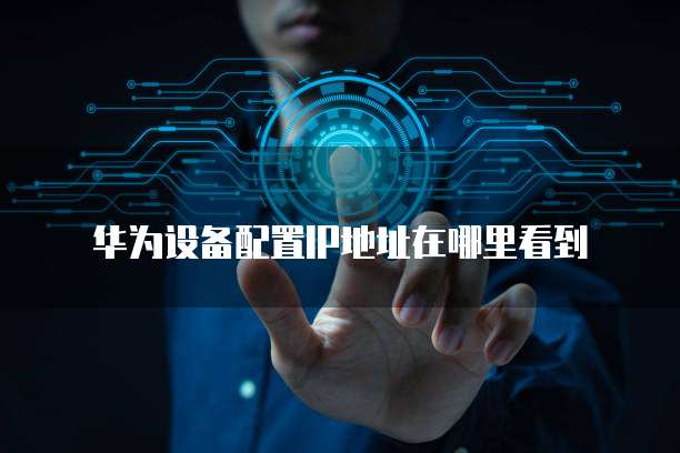 钉钉探迹拓客费用是多少啊?