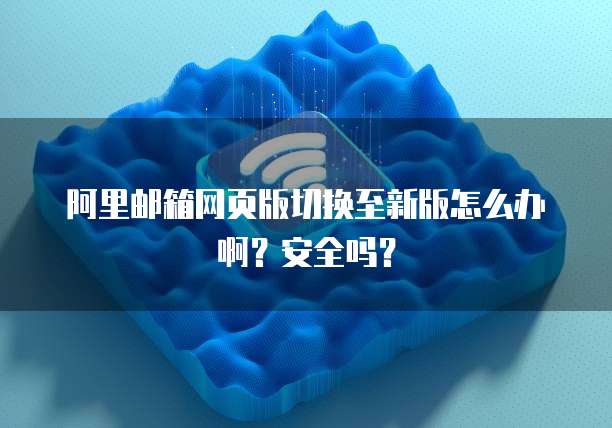 钉钉登录设备管理如何退出登录