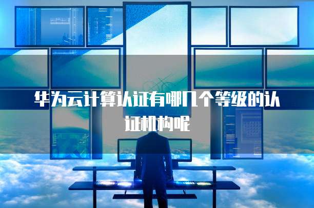 钉钉扫码就能巡检设备嘛是真的吗?安全吗?