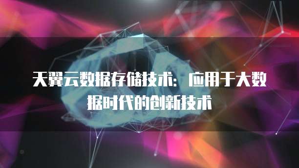 钉钉超级报销优点在哪查看