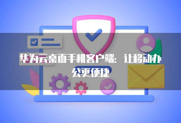 钉钉企业支付价格在哪里看到