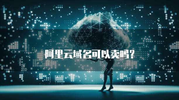 钉钉智能报表如何在设备上添加智能报表