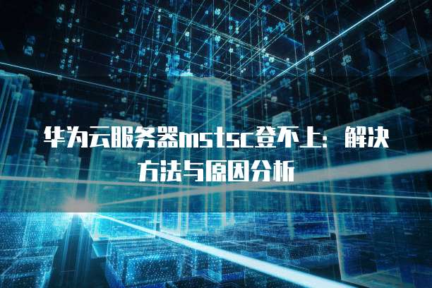 钉钉做ERP:数字化办公的革新