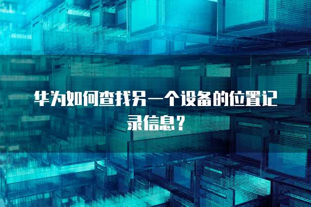 钉钉专业版人数限制如何解决企业通讯工具的扩展问