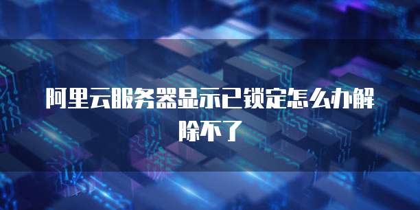钉钉费用审批界面