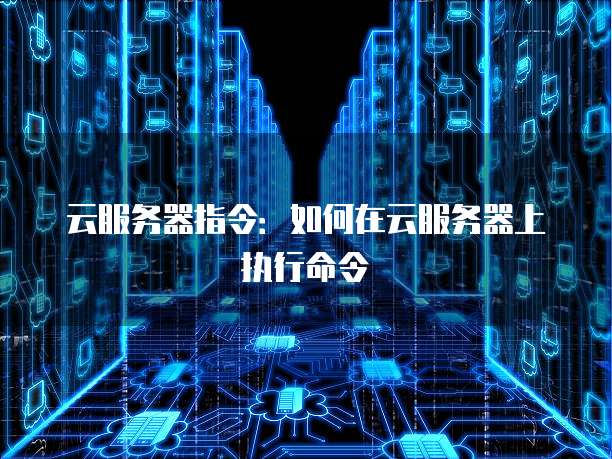 钉钉专业版如何打开麦克风模式功能