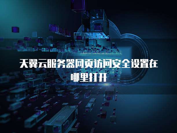 钉钉专业版企业账号注销指南