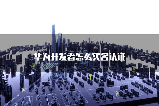 钉钉设备管理员怎么弄出来啊