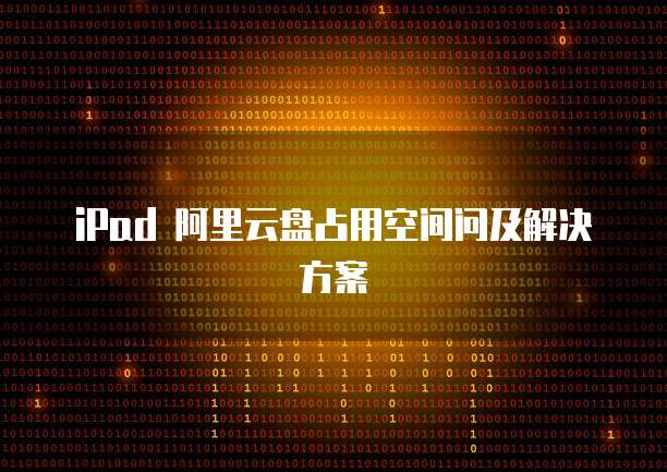 钉钉的售后服务是什么东西呀