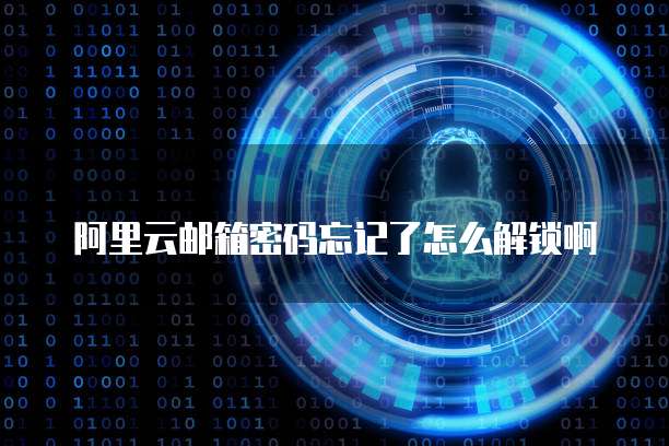 钉钉名片公司为什么不可修改