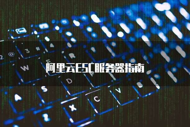 钉钉是免费用的吗?如何设置?