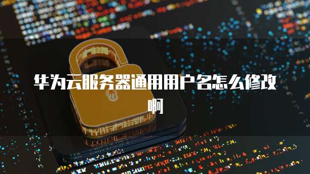 钉钉简道云流程撤回的方法