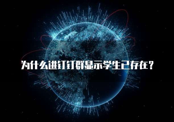 钉钉智能薪酬权限设置方法在哪看啊