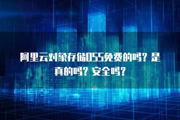 钉钉云学堂学完了没有学分怎么回事儿?