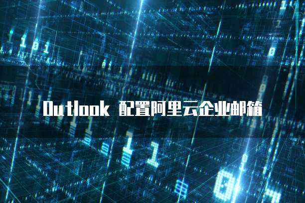 钉钉扫码巡检设备:安全吗?