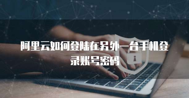 钉钉如何删除已上传不报销的电子发票记录呢