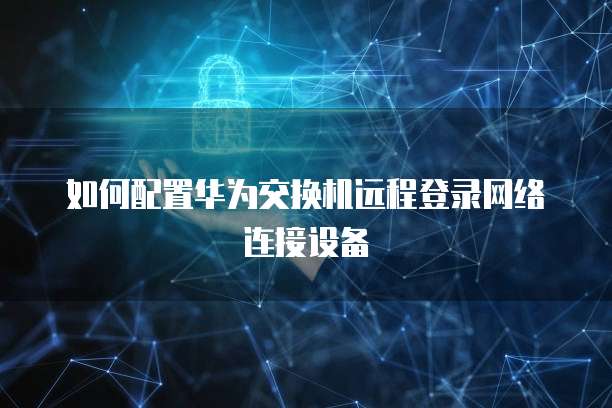 钉钉企趣云激励在哪里设置权限