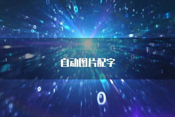 钉钉费用流程