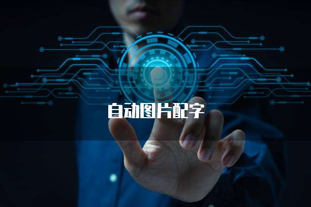 钉钉客户管理可以录入几个人？
