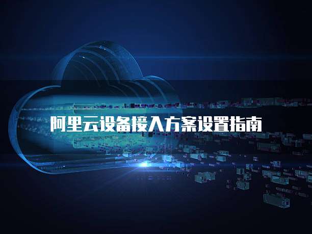 钉钉财务需要哪些权限管理员验证才能进入会议?