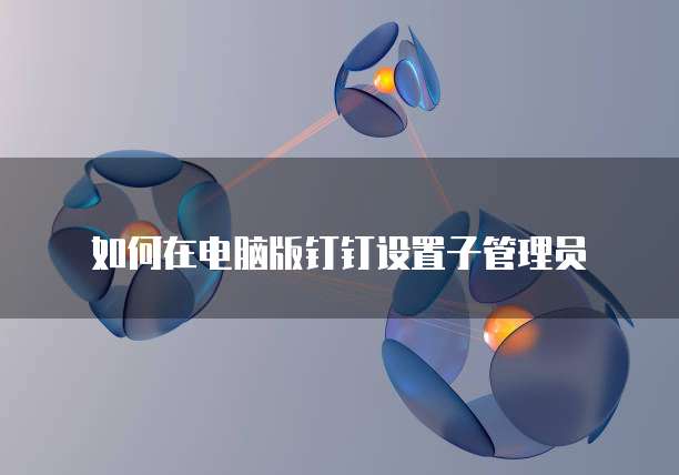 钉钉阿里云短信服务费用是多少啊