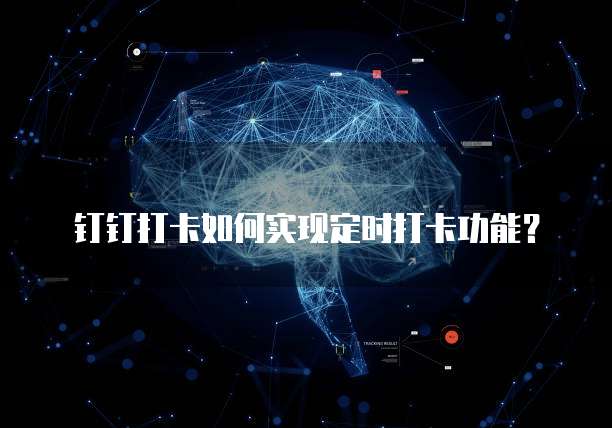 钉钉报销必须要发票吗?